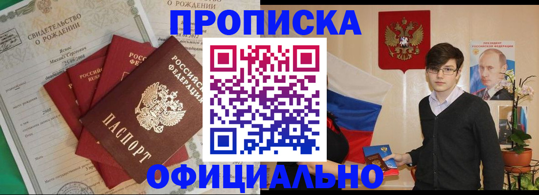 временная регистрация госуслуги в Коркино